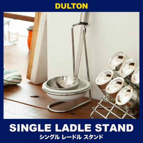 DULTON Ceramic Ladle Stand CH01-K13 Single, Stand: Steel, Tray: Ceramic, China, BLCF401