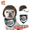 Pet Wig with Bob Bangs: Funny Cosplay Headdress for Cats & Dogs