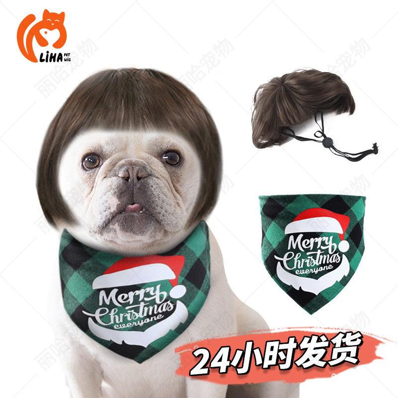 Pet Wig with Bob Bangs: Funny Cosplay Headdress for Cats & Dogs