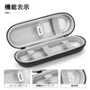 Electric Toothbrush Travel Case Compatible with Waterproof Toothbrush and Toothbrush Organizer Oral-B Pro/iO/Philips Sonicare, Case, (Black)