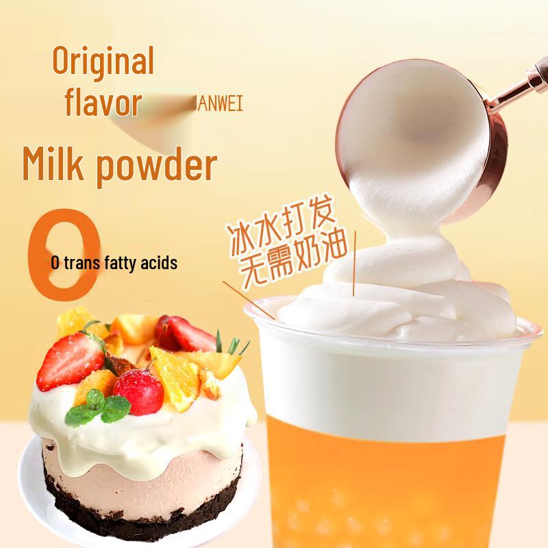 Xianwowo Dessert & Jelly Making Powders
