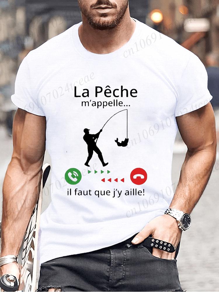 Fishing Calls Me I Must Go Print Men T Shirt Fisherman Summer Short Sleeve T-shirts Tops Men's French T-shirt Dad Tee Tops Gifts