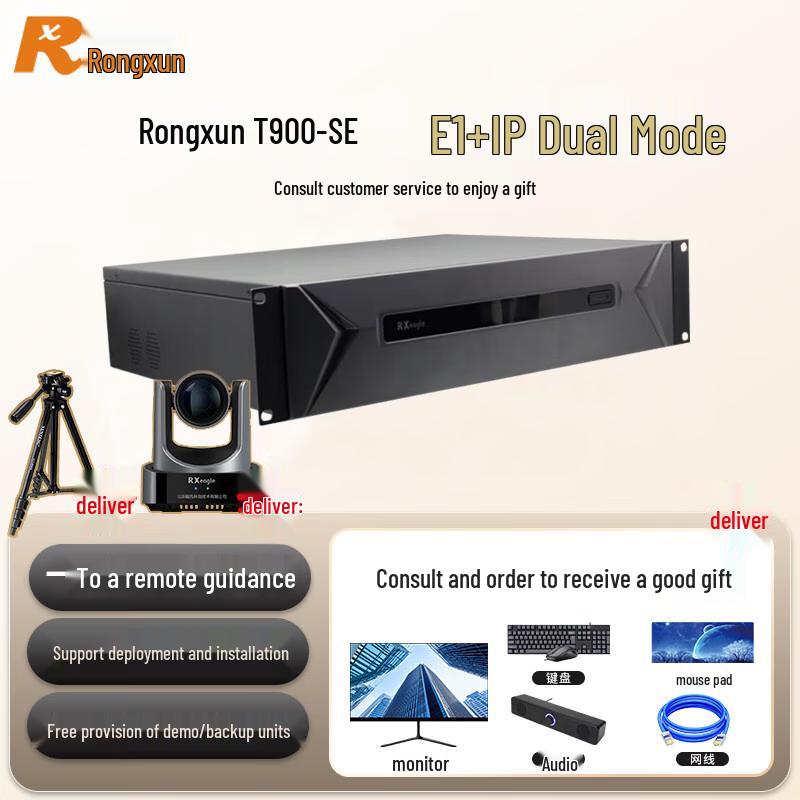 Rongxun T900-SE HD Video Conferencing Terminal (CN version)