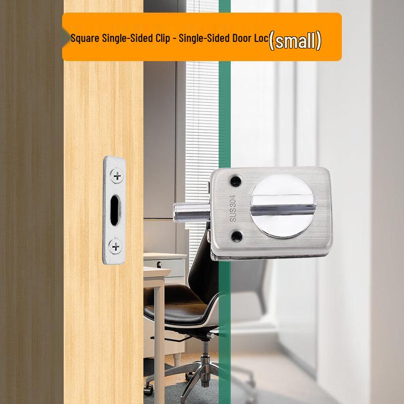 Jun Ding Ying 706 Small Square Single-Sided Glass Door Lock