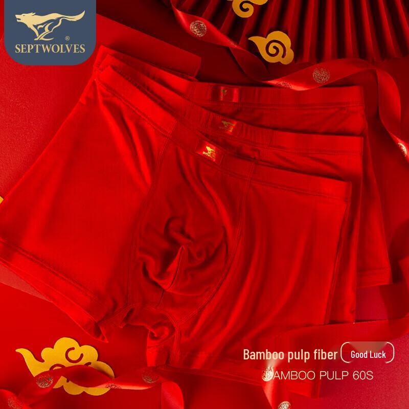 SEPTWOLVES Men's Lucky Red Ice Silk Antibacterial Boxer Briefs 4-Pack