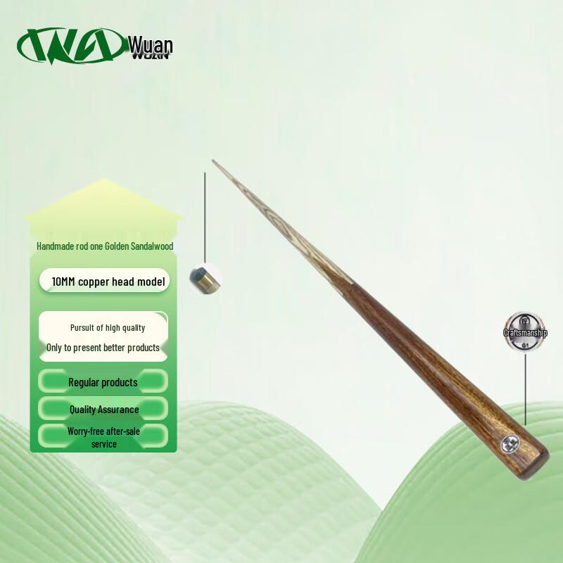 Бильярдный кий Wu an для снукера и 8-шарового бильярда 145cm