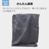 Cadi Wheelchair Cover, Water-Repellent, Rain Cover, Outdoor Storage Cover, Waterproof, Protective, 100x100x75cm (Brown)