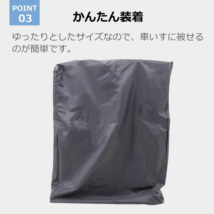 Cadi Wheelchair Cover, Water-Repellent, Rain Cover, Outdoor Storage Cover, Waterproof, Protective, 100x100x75cm (Brown)