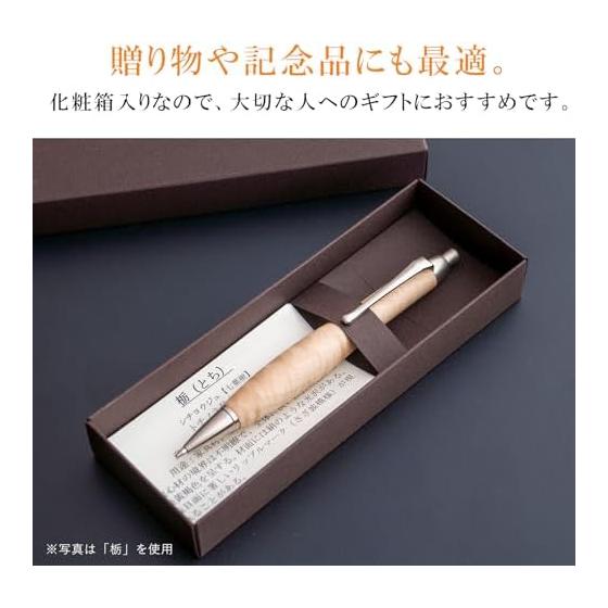 Luminio Wooden Thick Barrel Mechanical Pencil 0.5mm Premium Rare Wood Craftsmanship Handmade Japan (Ebony)