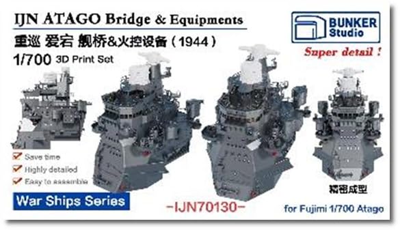 

Bunker Studio Японский флот Атаго Набор мостика 1944 Пластиковые детали для сборной модели BSTIJN70130 1/700 (для Фудзими) (Корабль)