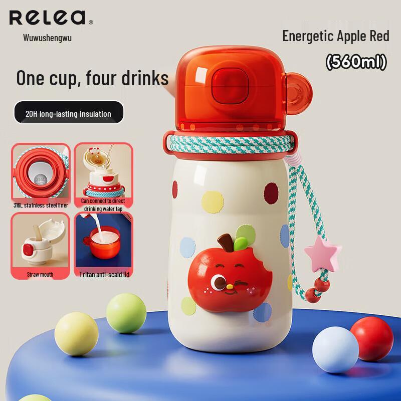 Wushengwu Mengli Kids Insulated Straw Water Bottle 560ml