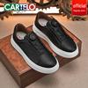 Cardile Crocodile Men's Autumn Skate Shoes: Comfortable, Thick-Soled, Slip-On Leather Casuals