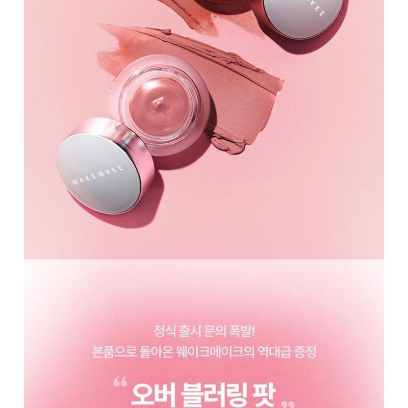 WAKEMAKE - Over Blurring Pot - 8 Colors