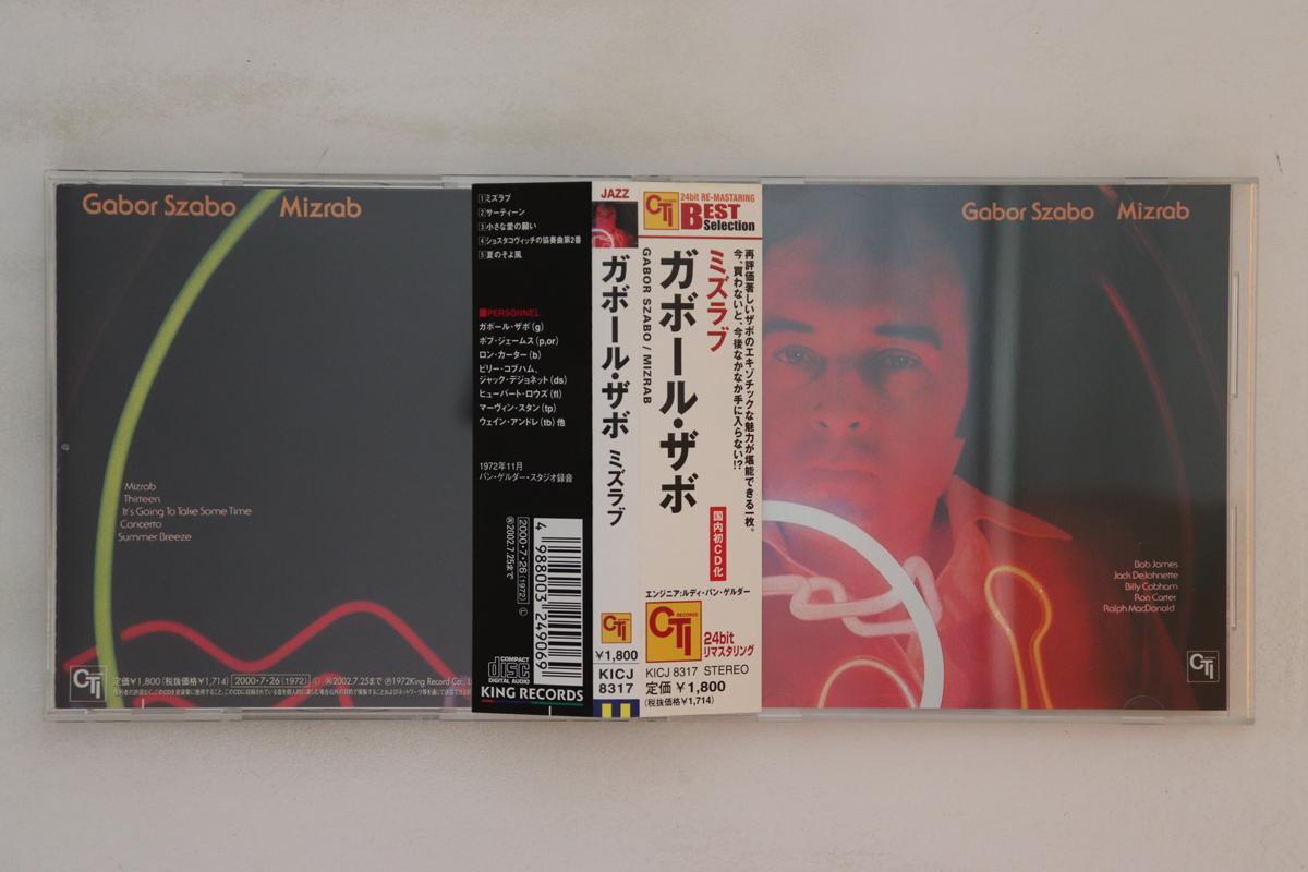 

CD GABOR SZABO - Mizrab KICJ8317 CTI Records 2000 Япония Оби Джаз Б/у