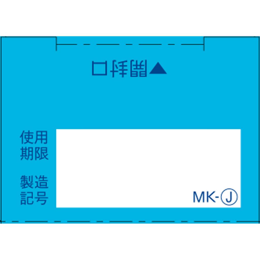 Sato MK Sato Oral Ointment 8g Mouth Ulcer Treatment Indications: Stomatitis, Glossitis