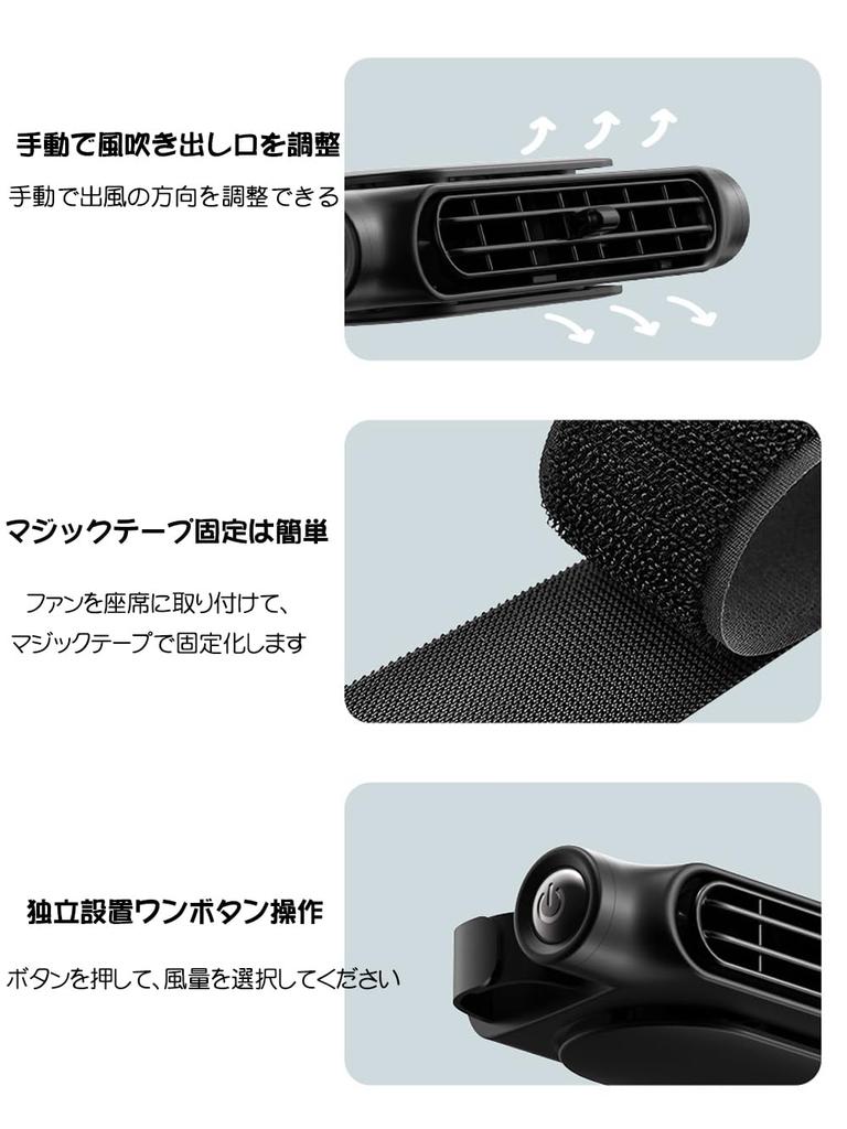 New 3000mAh Car VIGOUROUS Car Seat Headrest Powerful Fan for Back Double Strong USB 3 Speed Compact Heatstroke Summer Car Air Easy Car Accessories