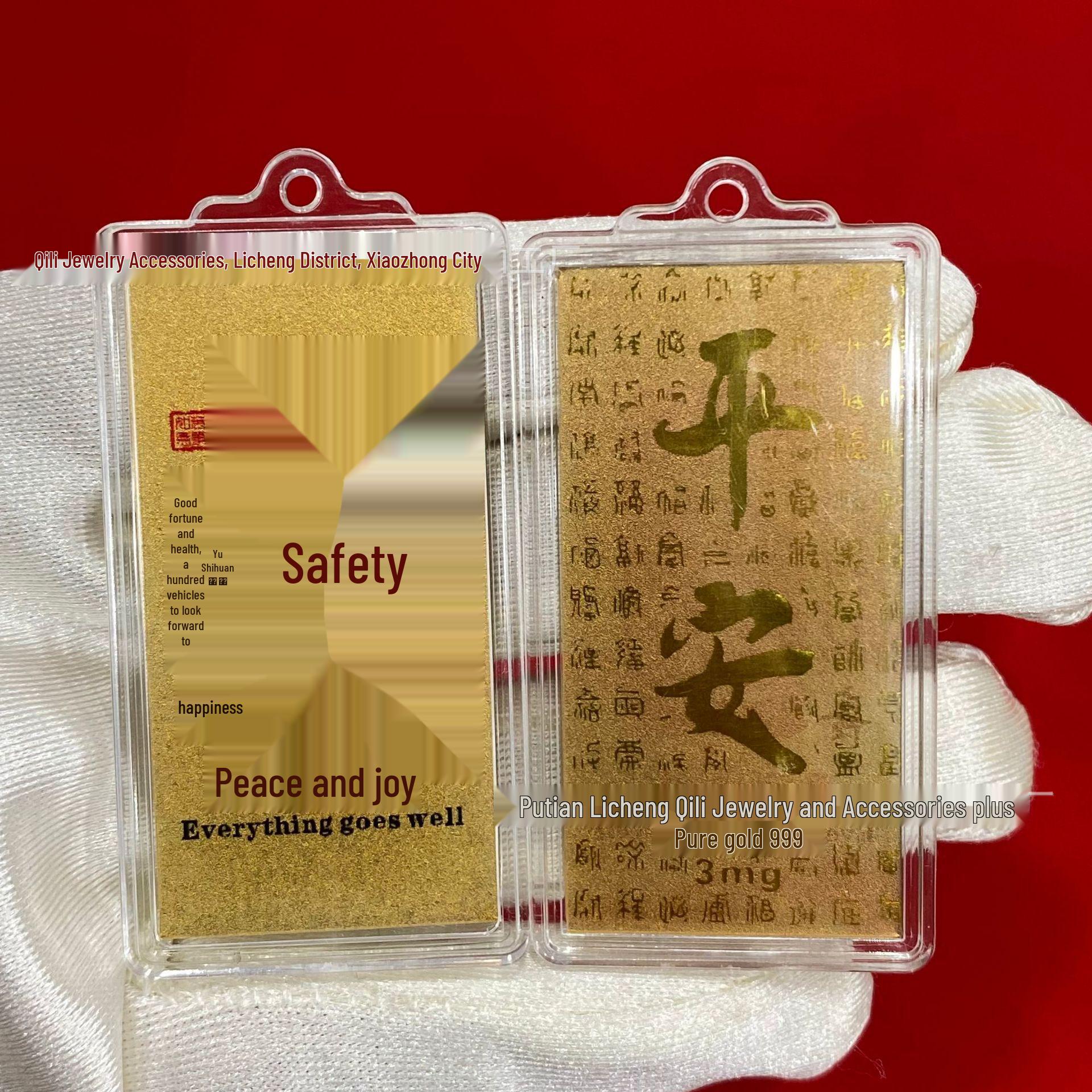 Golden 999 Heavenly Blessings Wealth Phone Sticker & Magnet Phone Sticker + Acrylic Case