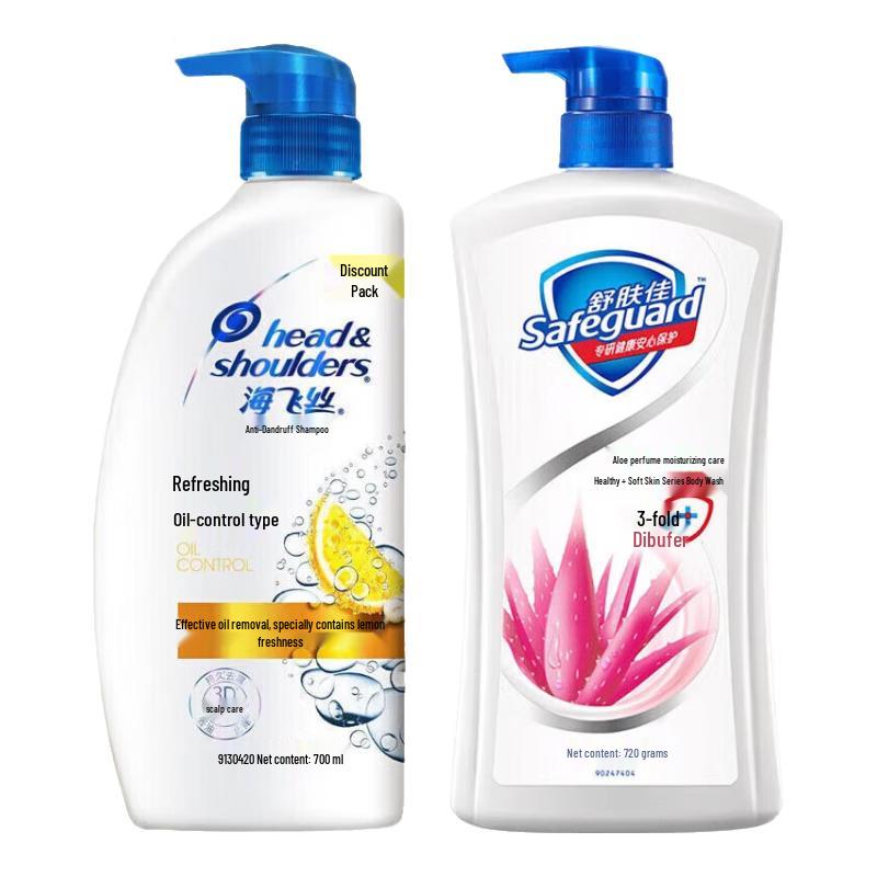 

Safeguard & Head & Shoulders Personal Care Bundle