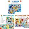5 Puzzle For Kids Cardboard Puzzle Educational Fun For Children Ages 5 To 14