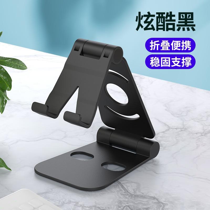Desktop Lazy Phone Stand Foldable Portable For Phone Tablet Customizable Logo