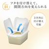 Iwasaki Drawer Rice Container, 10kg, B-2897PN