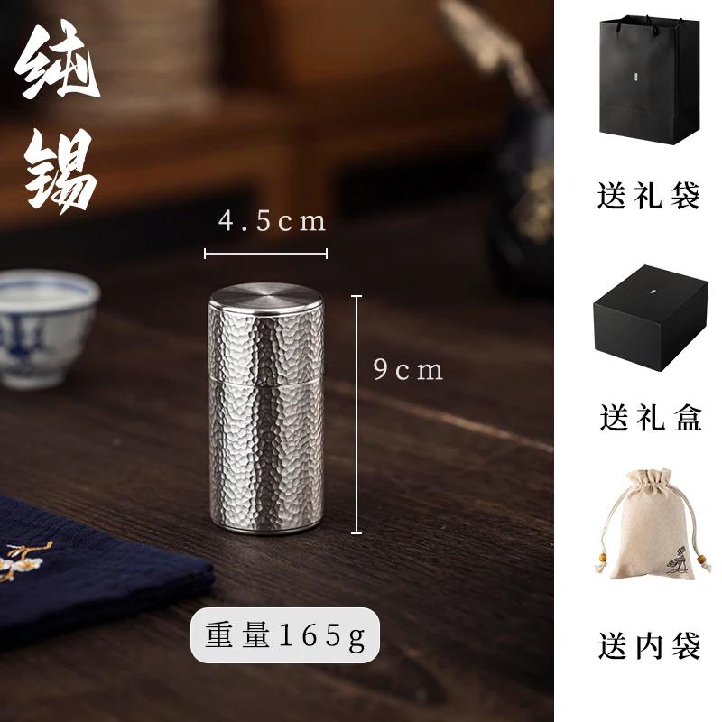 Pure Tin Round Tea Jar Boutique High-end Gift Box Moisture-proof Fresh-keeping Sealed Jar Car Portable Tea Box Home Tea Set