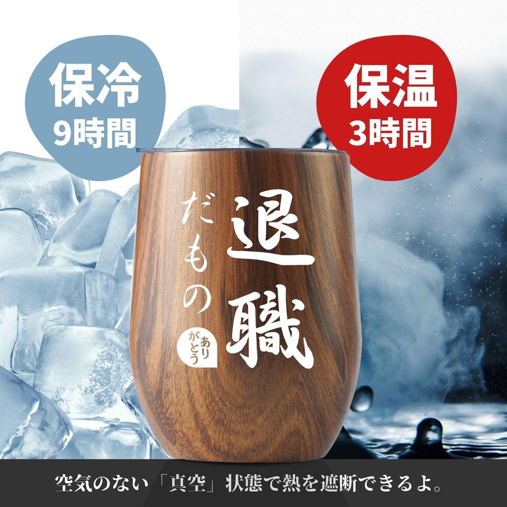 Retirement Celebration Gift Popular Retirement Gift Present Respect for the Aged Day Celebration Gift Men Female Boss Colleagues 350ml Vacuum