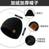 Winter New Knitted Hat, Scarf, Gloves, Men's and Women's Three-piece Set, Cold-proof and Warm Scarf Three-piece Set