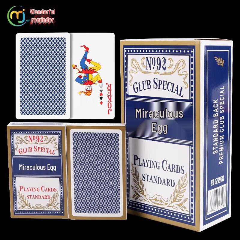 Maimagic Guandan & JJ Landlord Anti-Cheat Poker Cards