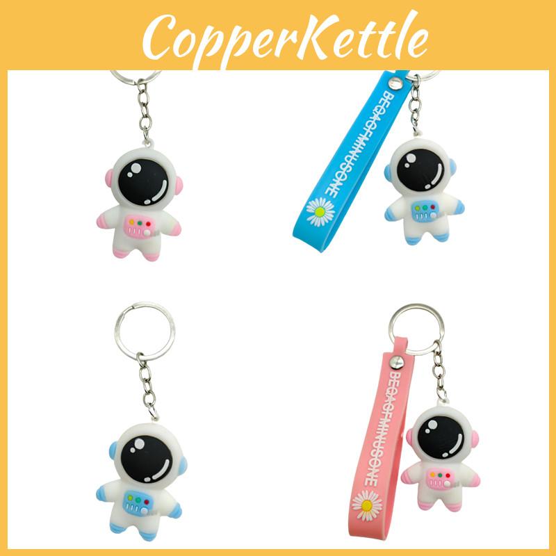 Cute Astronaut Keychain Figure Pendant Toy For Kids Portable And Stylish Accessory