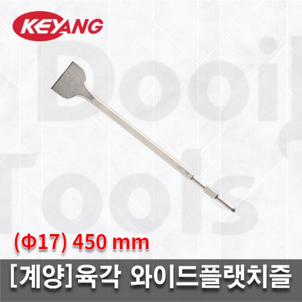 

Шестигранное широкое плоское долото Keyang Gyeang близко 17x450x75 мм