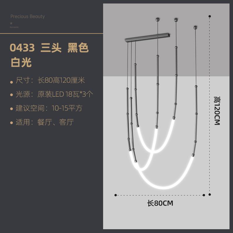 Nordic Modern Art Line Led Pendant Lights Hanging Lamp For Dinning Room/Living Room Home Art Decoration Light Fixture