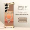Carbon Fiber Textured Frameless Phone Case, for Samsung S26 S25 S24 Ultra Magnetic Rotating Bracket To Protect The Back Cover