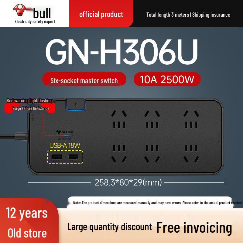Multi-Use Bull Power Strip with Cord, Multi-Hole, 3C Certified