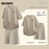 Mark Fairwhale Men's Waffle Knit Sport Set