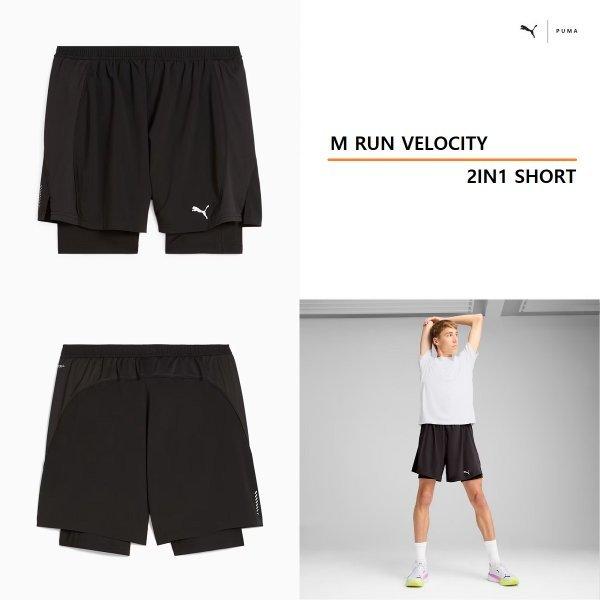 Puma Men Run Velocity 2in1 Short 527257   01 01 black/L