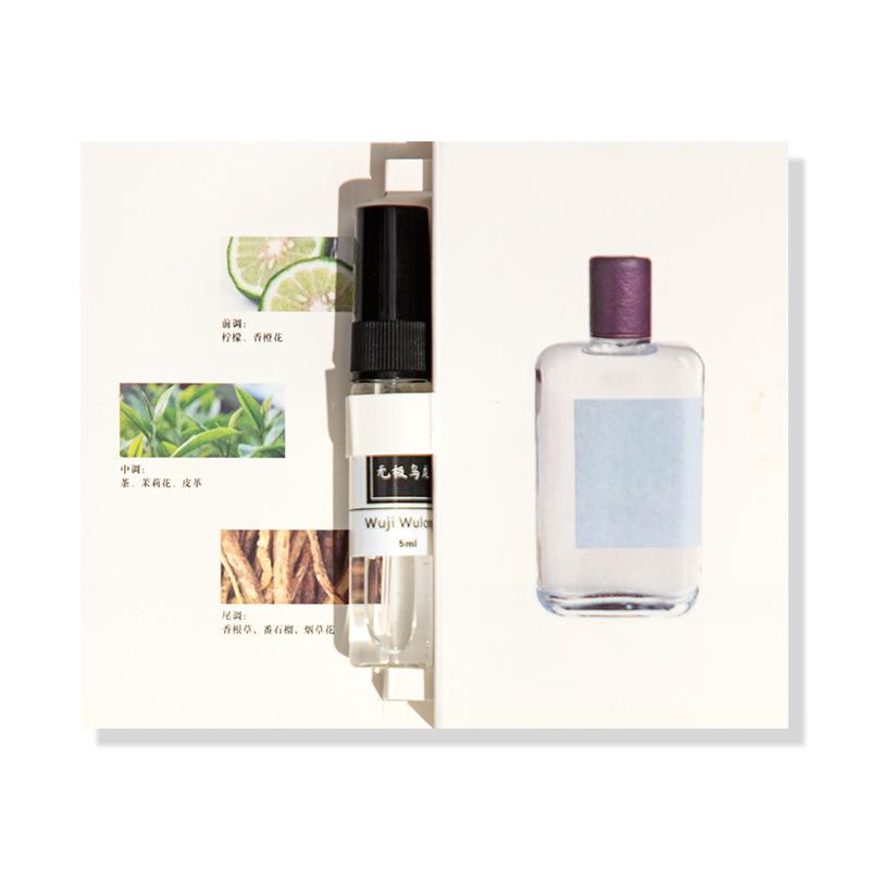 Niche Version Perfume Sample Men and Women Haute Couture Replica Card Test Tube Durable Trial Pack