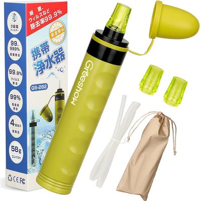 GreeShow Portable Water Purifier, Filter, Outdoor Water Purifier, Simple Water Purifier, For Disaster Prevention, Mountain Climbing, Earthquakes,