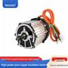 Moteur Électrique Puissant pour Tricycle 48V/60V/72V, 1500W/1800W/2000W, Bobinage en Cuivre Pur.