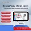 Hospital Digital Nurse Call & Intercom System