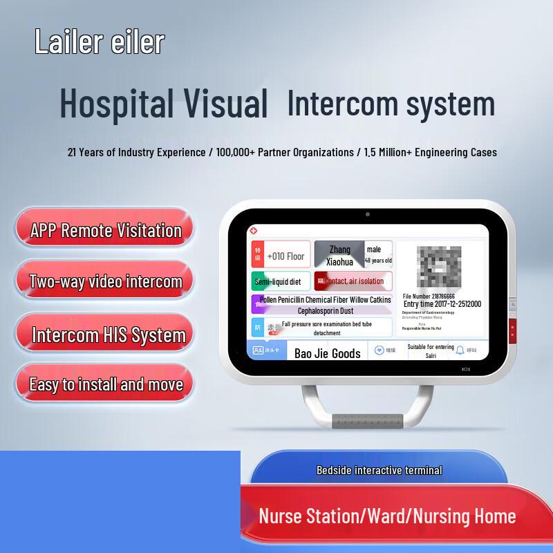 Hospital Digital Nurse Call & Intercom System