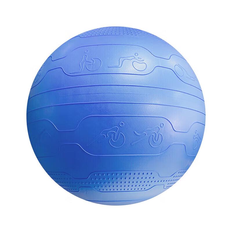 PEAK Anti-Burst Anti-Slip Yoga Ball