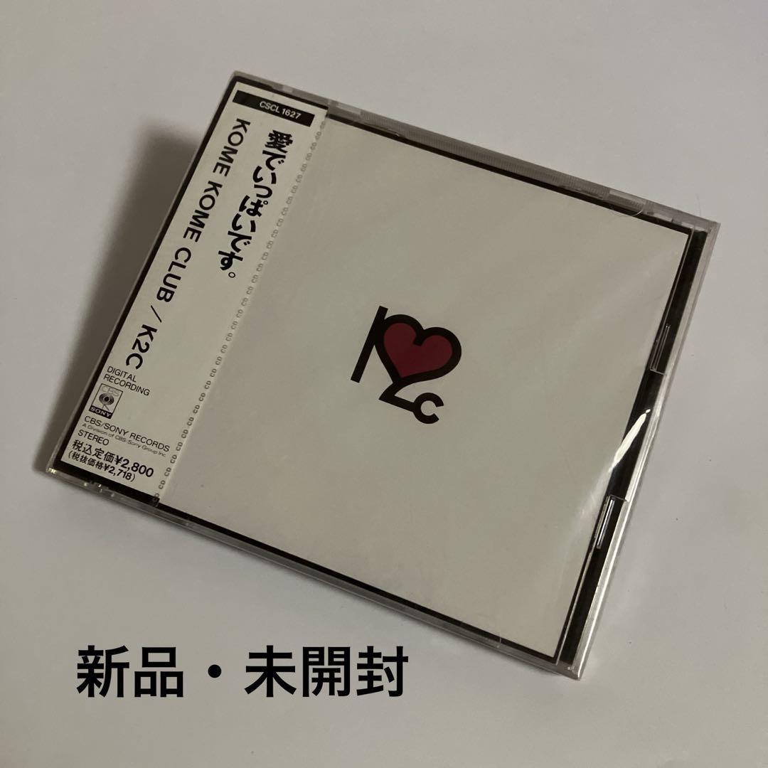 

[USED] Komei CLUB/K2C