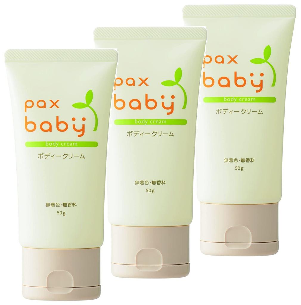 PAX BABY Body 50g X 3 Cream, (Unscented, Uncolored)