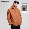 SHANSHAN Men's Hooded Outdoor Windproof Jacket