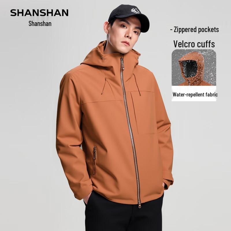 SHANSHAN Men's Hooded Outdoor Windproof Jacket