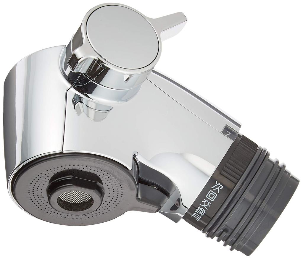 TOTO Kitchen Spray TH5C0624