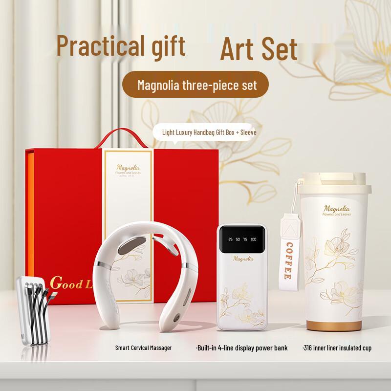Corporate Holiday Gift Set Thermos, Power Bank  Massager Set