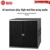 HuiDu Professional Outdoor Waterproof Line Array Speaker System (CN version)