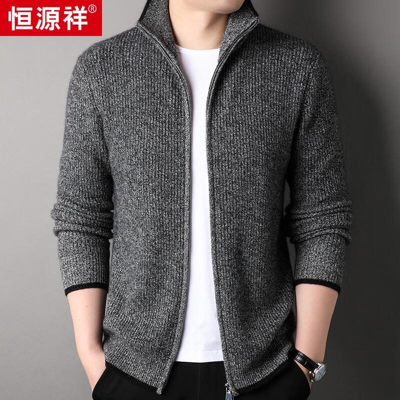 Hengyuanxiang Men's 100% Cashmere Stand Collar Cardigan Sweater
